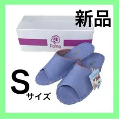 新品 送料込Pansy 薄紫 スリッパ オープントゥＳ
