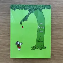 【新品】『大きな木』 TheGivingTree ShelSilverstein