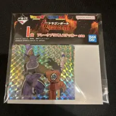 ドラゴンボール　一番くじ　I賞 フレークプリズムステッカー
