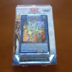 遊戯王 デュエルモンスターズ構築済みデッキ