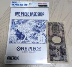 ONE PIECE BASE SHOP vol.1 リミテッドカードコレクション