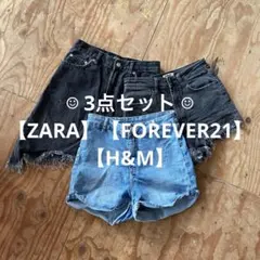 ZARA/FOREVER21/H&M ショートパンツ・スカート　3点セット