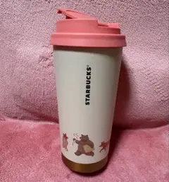 スターバックス ステンレス　カップタンブラー
