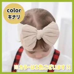 ベビー  ヘアバンド リボン ターバン 女の子 くすみカラー 韓国子供服 セット