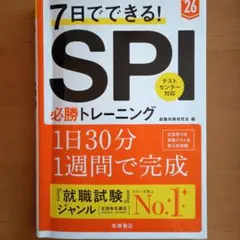 Item thumbnail for item 7e532432-1e2c-4c88-b30f-eb8680b639d6