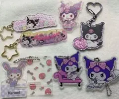 サンリオ クロミ アクリルキーホルダーまとめ売り