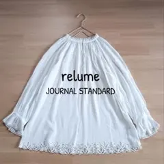 ジャーナルスタンダード レリューム　オーバーレース縁 ブラウス　白　インド製