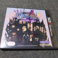 謎惑館 〜音の間に間に〜