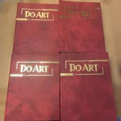 DO ART 創刊号・1〜96セット DO ART 創刊号・1〜96セット - メルカリ