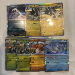 ポケモンカード　ムニキスゼロ　Rまとめ売り