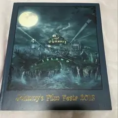 ジャニーズフィルムフェスタ☆パンフレット