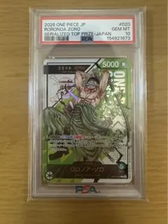 PSA10】 ロロノア・ゾロ シリアル Japan フラッグシップバトル 優勝