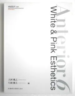 Item thumbnail for item ce0b905d-7131-4ead-abb2-13fa2726df27