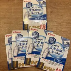 ミルクポン(10包)