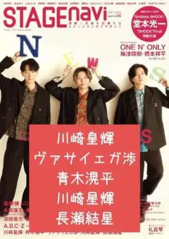 agaven 様 TheArth ざぁ〜ッス 幕男 くろ 4th カラビナ付き - メルカリ
