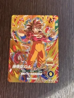 ドラゴンボールダイバーズGDR SDV5-055孫悟空DA