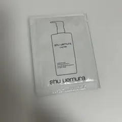 シュウウエムラ クレンジングオイル 試供品