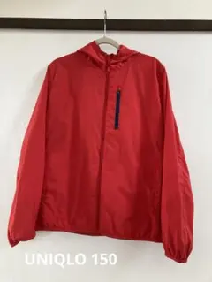 ユニクロ　ナイロンジャケット　薄手ジャンパー　　ウィンドブレーカー　150 赤