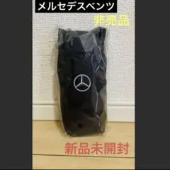 新品✨️メルセデスベンツ ノベルティ 非売品 コンパクト折りたたみ傘 新品未使用