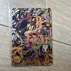ドラゴンボールヒーローズ 一星龍