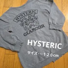 HYSTERIC ヒスミニ トップス トレーナー カーディガン 120cm