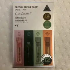 VT SPECIAL REEDLE SHOT VARIETY KIT 12個