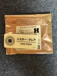にじさんじフェス ネームバッジ シスター・クレア