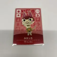 ①どうぶつの森 amiiboカード 第2弾 みかっち 119