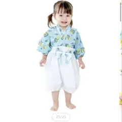 ベビー用 袴風セットアップ ミモザ柄 80