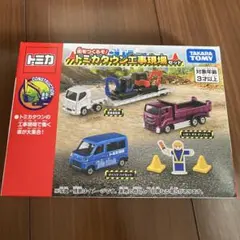 2026年最新】トミカタウンセットの人気アイテム - メルカリ