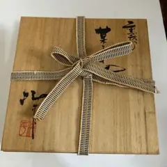 小西洋平　窯変菓子器 17センチ