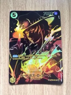 ポートガス・D・エース SR SP(スペシャルカード) ST13-011