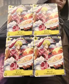 ワンピースカード vジャンプ4月号付録 サンジ P-120 4枚 - メルカリ