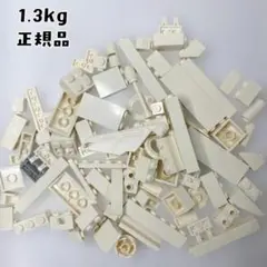 LEGO(レゴ) 約1.3kg パーツ取り 色写真参照 正規品