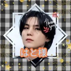 ✤はと様専用ページ✤