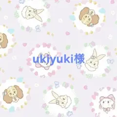 おまとめ