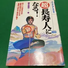 2025年最新】藤本憲幸の人気アイテム - メルカリ