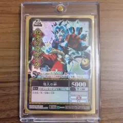 陰陽闘神符　覇-001　白虎のコゲンタ　悠久の絆