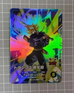 SDVTP-002 トランクス:青年期 PR 大会プロモ - メルカリ