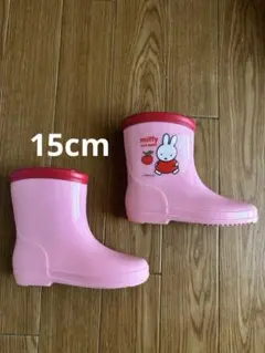 ミッフィー miffy レインブーツ ピンク 15cm