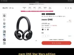 メルカリ市期間限定【新品未使用 未開封】nwm ONE - メルカリ