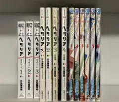 2026年最新】ヘタリア 漫画 world☆stars 全巻の人気アイテム - メルカリ
