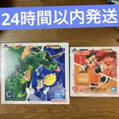 ドラゴンボール 一番くじ DRAGON HISTORY Ⅱ ラストワン Ｃ賞