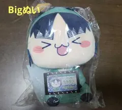 忍たま乱太郎　桜もちぴこの段　フリューくじ　七松小平太　Bigぬい