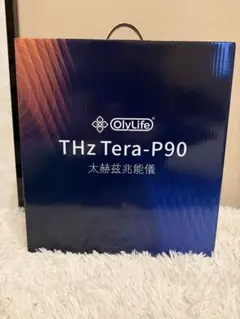 OlyLife THz Tera-P90新品　未開封 オリーライフ OlyLife THz Tera-P90 - メルカリ