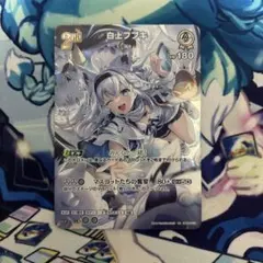 2026年最新】白上フブキ ホロカ urの人気アイテム - メルカリ