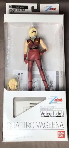 ボイスアイドル　機動戦士ｚガンダム　ＥＦコレクション　クワトロバジーナ　池田秀一