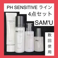 GARLINU スキンケア スペシャルビューティーセット - メルカリ