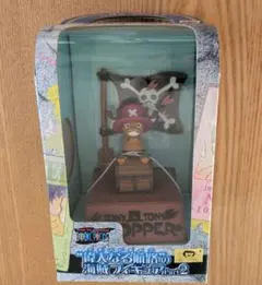 2026年最新】ワンピース チョッパー 目指せ海賊フィギュア 偉大なる