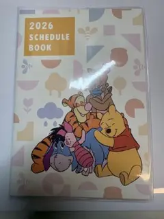 Item thumbnail for item 89e25559-ad5f-48b4-bc19-da4c88825539